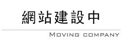 雲南旅遊